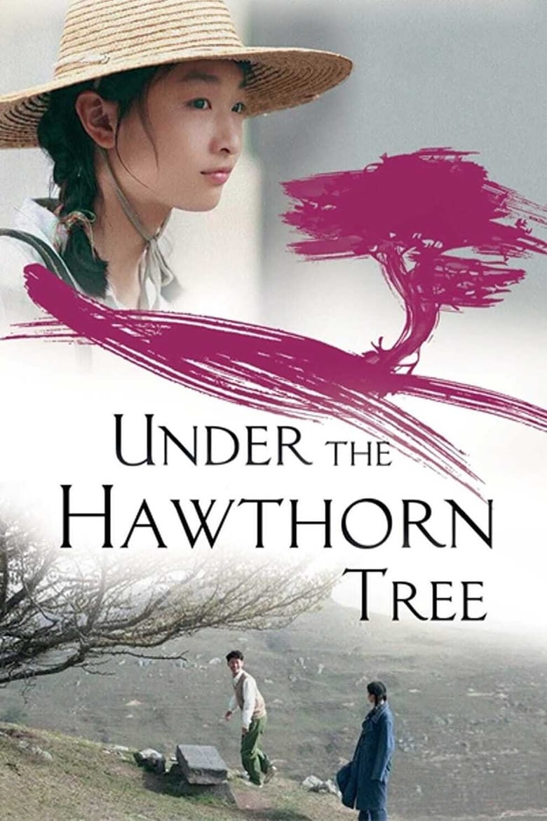 فيلم Under the Hawthorn Tree 2010 مترجم