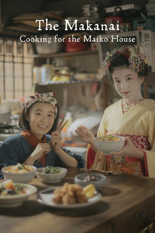 مسلسل The Makanai: Cooking for the Maiko House مترجم