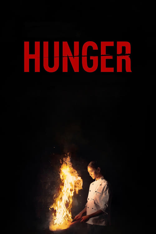 فيلم Hunger 2023 مترجم