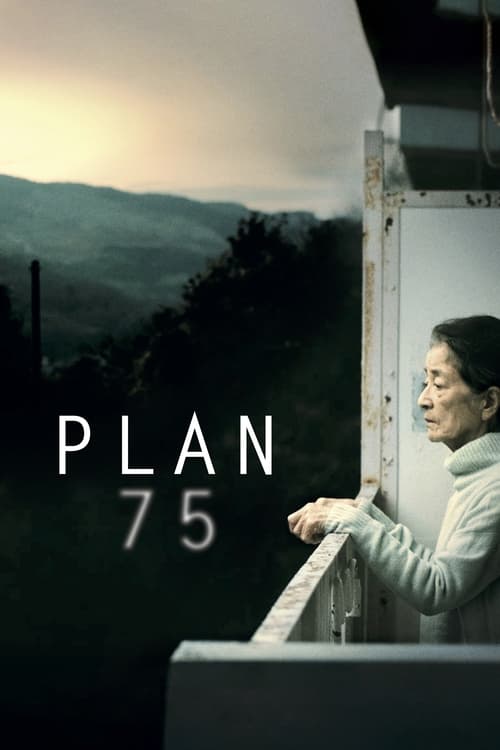 فيلم Plan 75 2022 مترجم